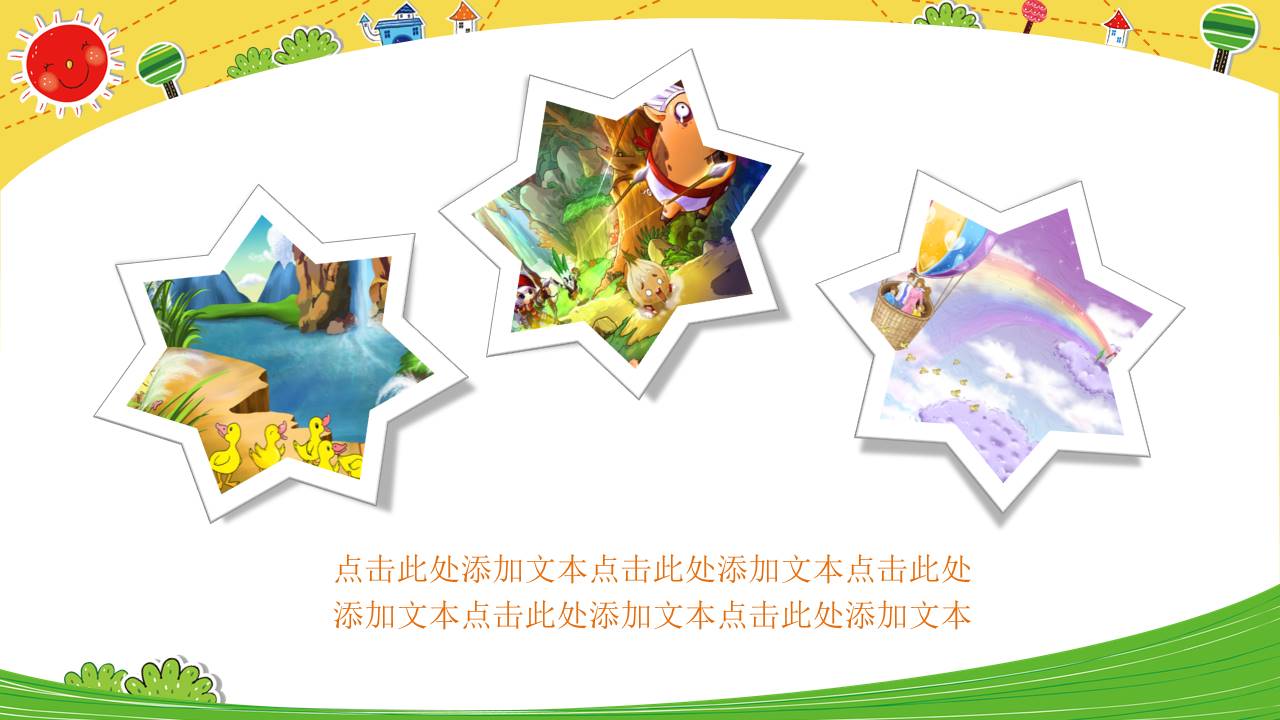 创意风格 (8).pptx